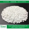 防銹母粒 氣相防銹母粒 VCI防銹母粒，廠家直銷