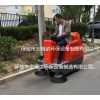保定駕駛式電動(dòng)掃地車，駕駛式清掃車