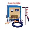 大功率移動點(diǎn)焊機(jī)，分體式點(diǎn)焊機(jī)
