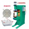 氣動排焊機(jī)，氣動點(diǎn)焊機(jī)