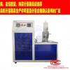 揚州道純生產符合GB/T5470塑料沖擊脆化溫度試驗儀