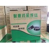 YD990耐磨藥芯焊絲